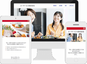 ユーサービス株式会社